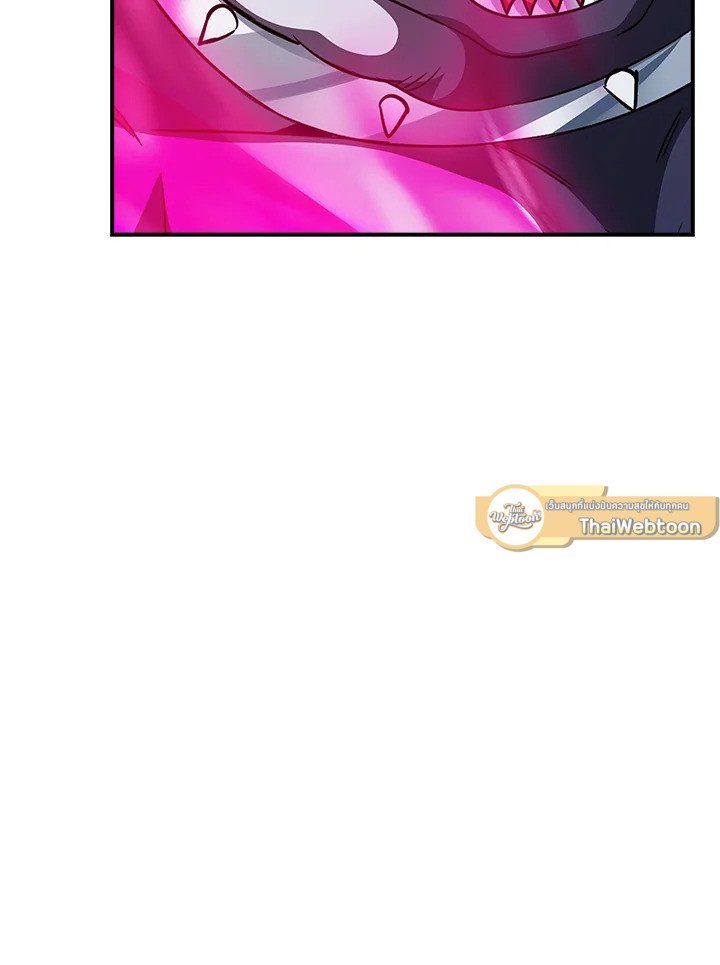 I Have an SSS-Rank Trait, But I Want a Normal Life ตอนที่ 60 110