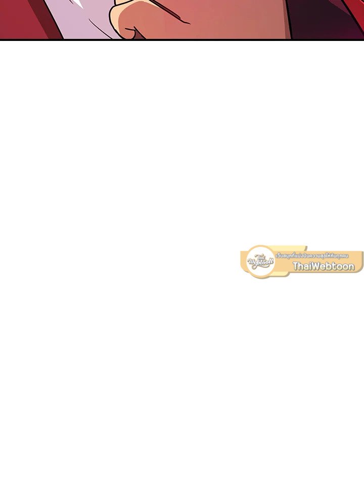 I Have an SSS-Rank Trait, But I Want a Normal Life ตอนที่ 60 108