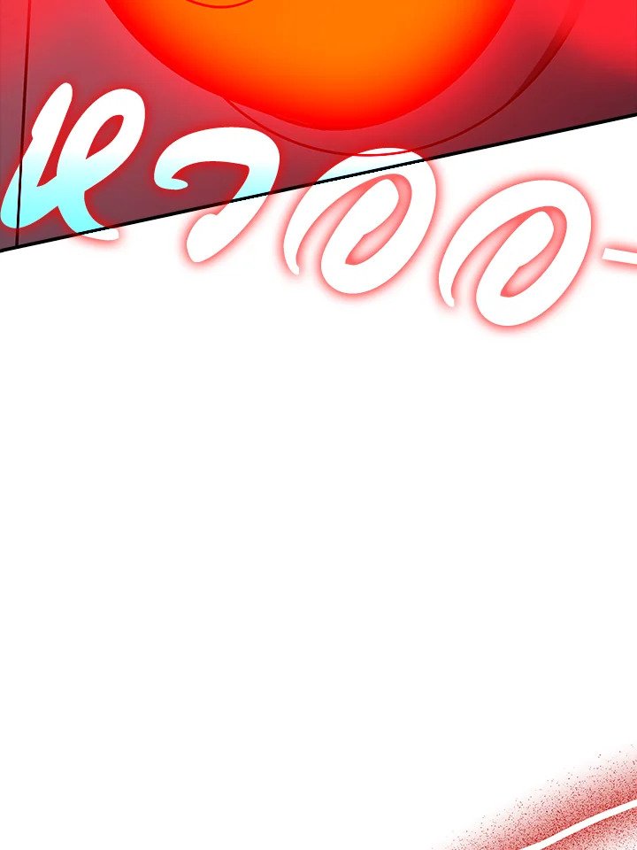 I Have an SSS-Rank Trait, But I Want a Normal Life ตอนที่ 60 133