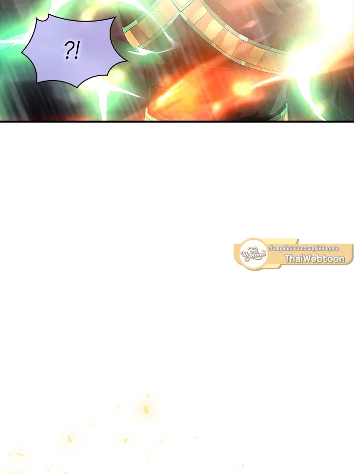 I Have an SSS-Rank Trait, But I Want a Normal Life ตอนที่ 62 13