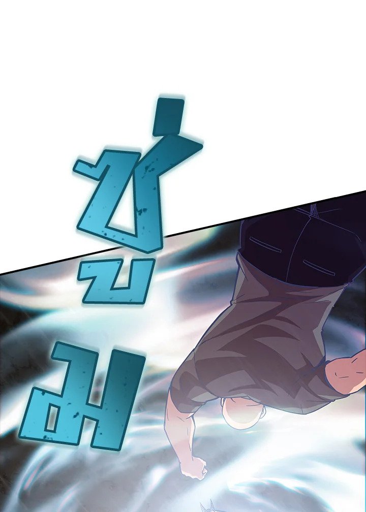I Have an SSS-Rank Trait, But I Want a Normal Life ตอนที่ 62 49