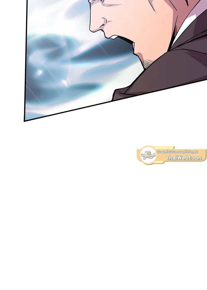 I Have an SSS-Rank Trait, But I Want a Normal Life ตอนที่ 62 48