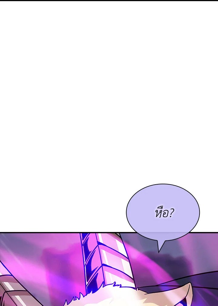I Have an SSS-Rank Trait, But I Want a Normal Life ตอนที่ 62 45