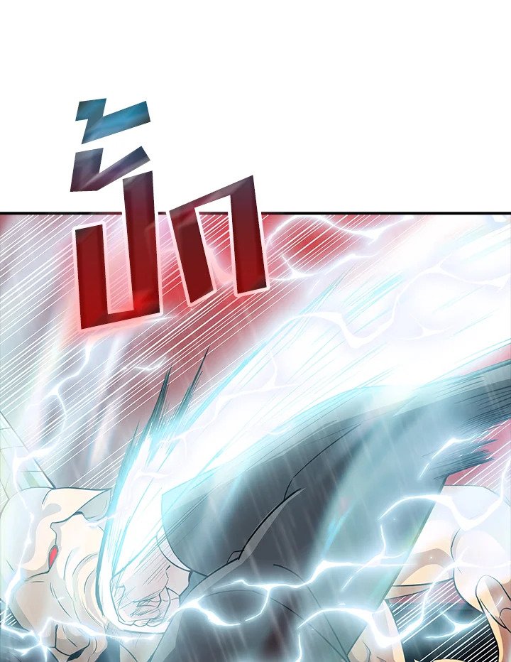 I Have an SSS-Rank Trait, But I Want a Normal Life ตอนที่ 62 57
