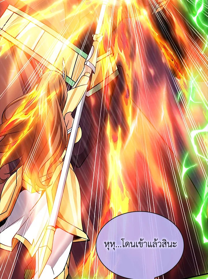 I Have an SSS-Rank Trait, But I Want a Normal Life ตอนที่ 62 114