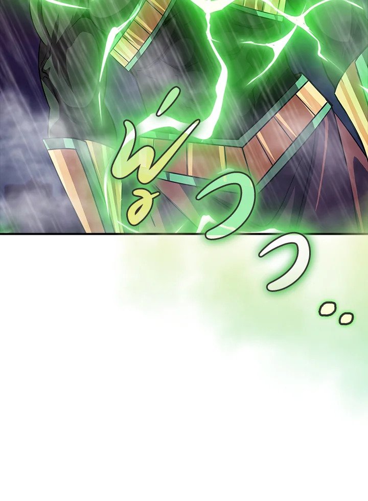 I Have an SSS-Rank Trait, But I Want a Normal Life ตอนที่ 62 125