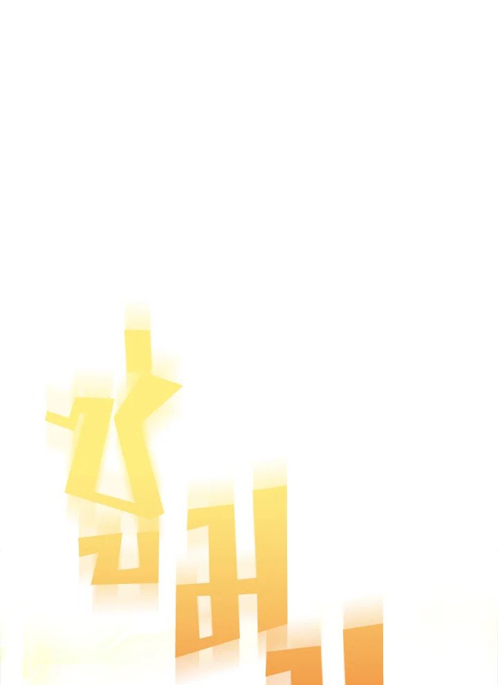 I Have an SSS-Rank Trait, But I Want a Normal Life ตอนที่ 63 57