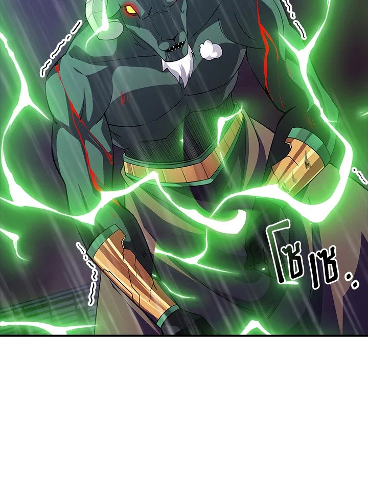 I Have an SSS-Rank Trait, But I Want a Normal Life ตอนที่ 64 2