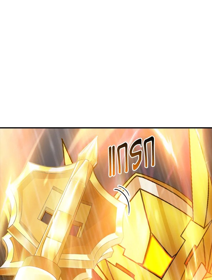 I Have an SSS-Rank Trait, But I Want a Normal Life ตอนที่ 64 54