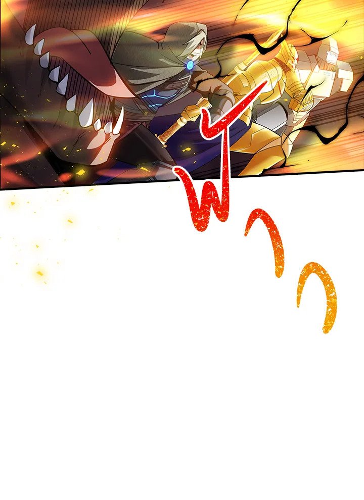 I Have an SSS-Rank Trait, But I Want a Normal Life ตอนที่ 64 103