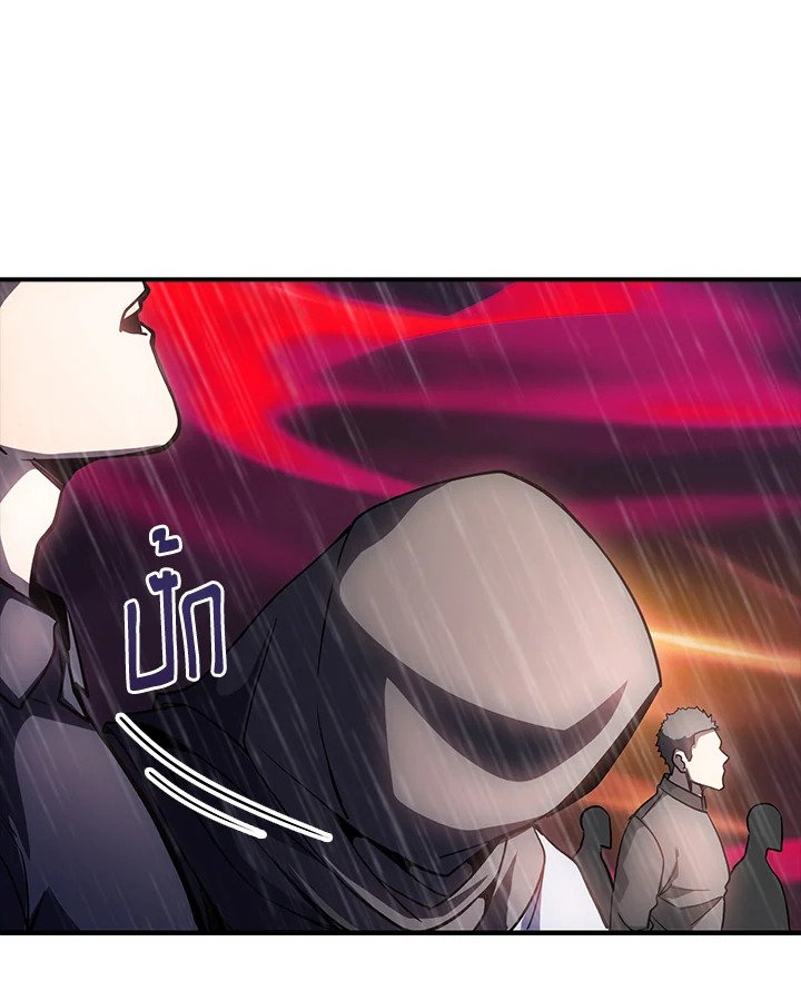I Have an SSS-Rank Trait, But I Want a Normal Life ตอนที่ 64 138