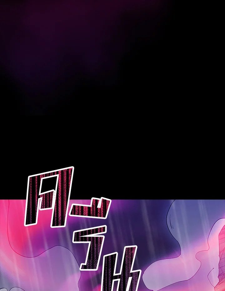 I Have an SSS-Rank Trait, But I Want a Normal Life ตอนที่ 66 4