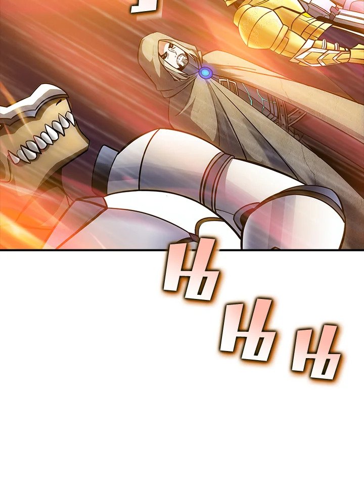 I Have an SSS-Rank Trait, But I Want a Normal Life ตอนที่ 66 38
