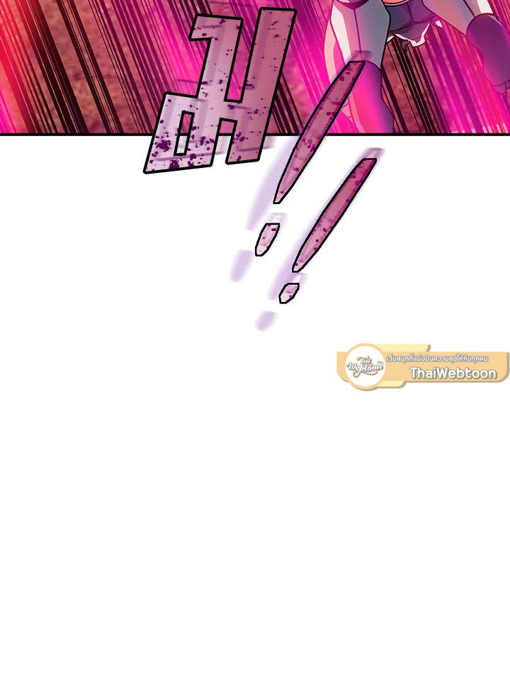 I Have an SSS-Rank Trait, But I Want a Normal Life ตอนที่ 66 97