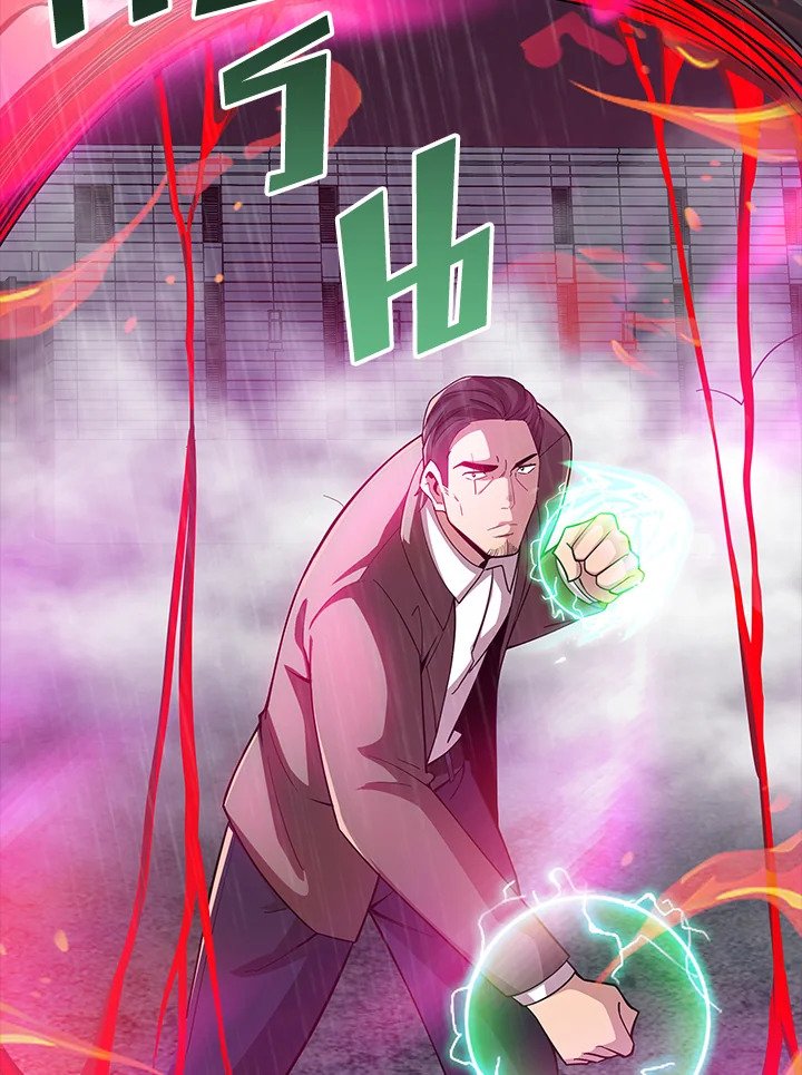 I Have an SSS-Rank Trait, But I Want a Normal Life ตอนที่ 67 33