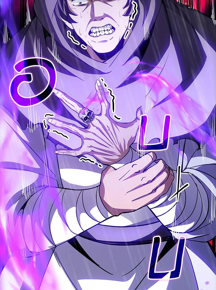 I Have an SSS-Rank Trait, But I Want a Normal Life ตอนที่ 67 56