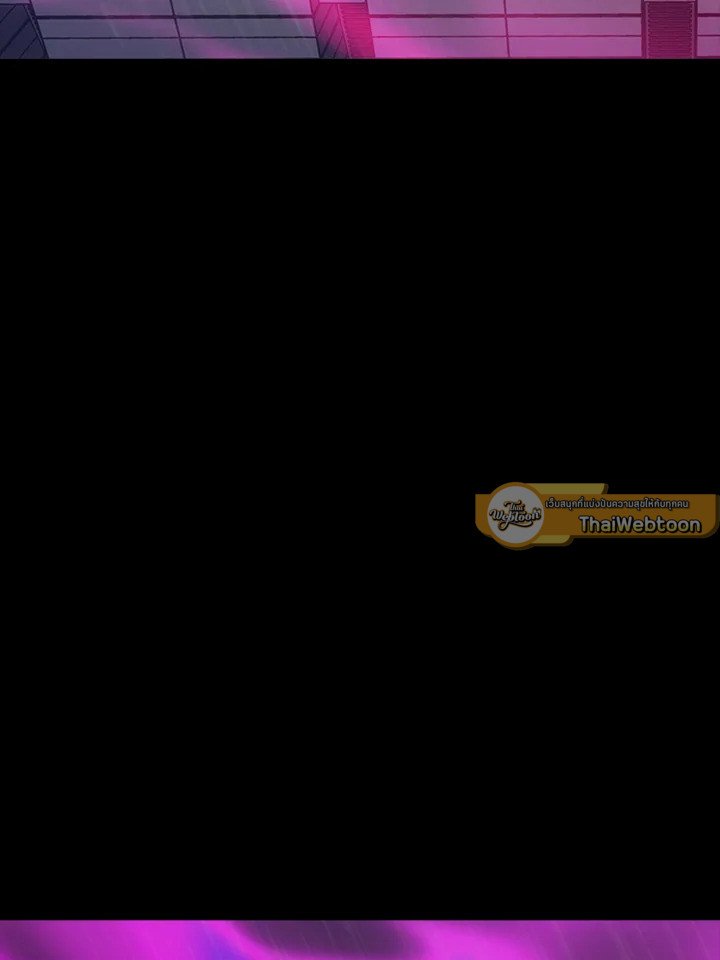 I Have an SSS-Rank Trait, But I Want a Normal Life ตอนที่ 67 67
