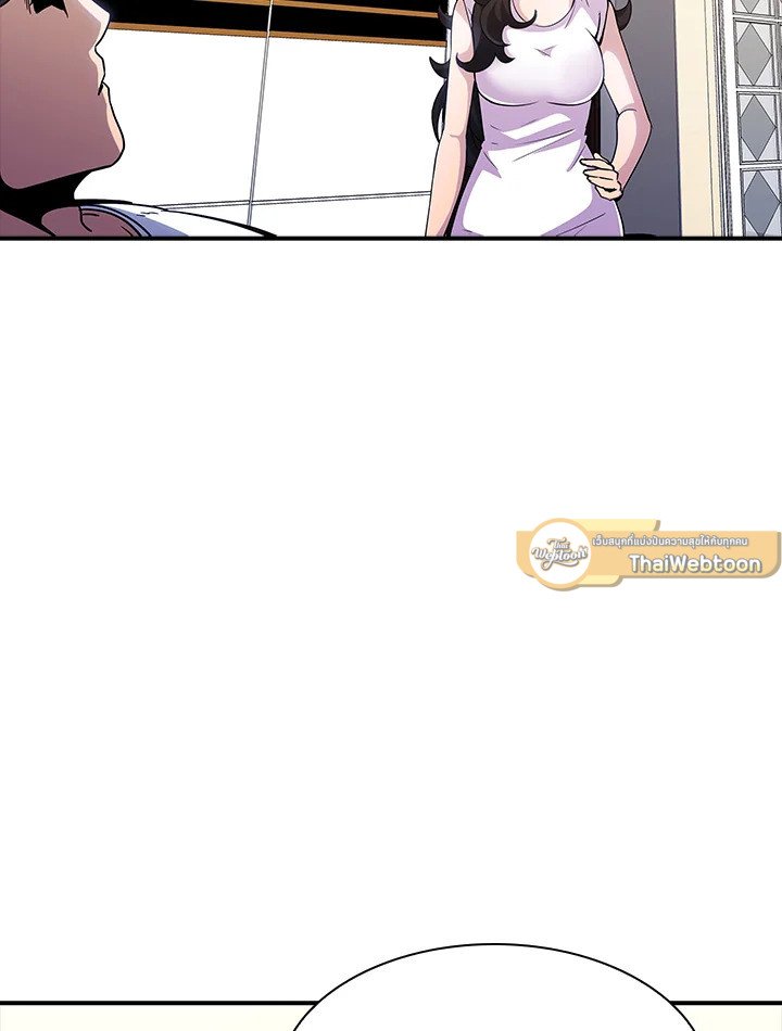 I Have an SSS-Rank Trait, But I Want a Normal Life ตอนที่ 67 107