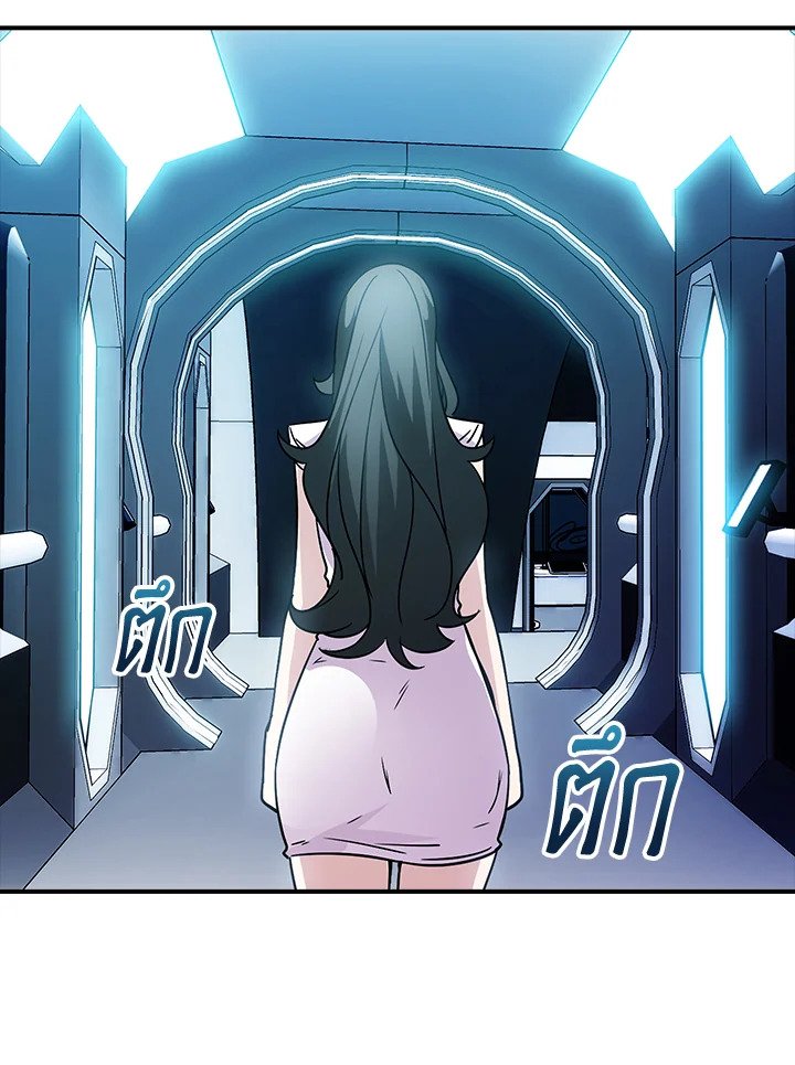 I Have an SSS-Rank Trait, But I Want a Normal Life ตอนที่ 67 117