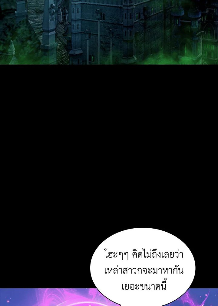 I Have an SSS-Rank Trait, But I Want a Normal Life ตอนที่ 68 77