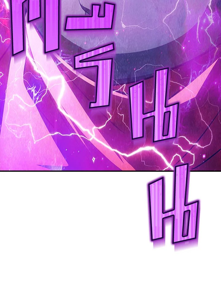 I Have an SSS-Rank Trait, But I Want a Normal Life ตอนที่ 69 35