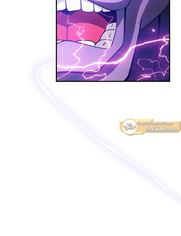 I Have an SSS-Rank Trait, But I Want a Normal Life ตอนที่ 69 49
