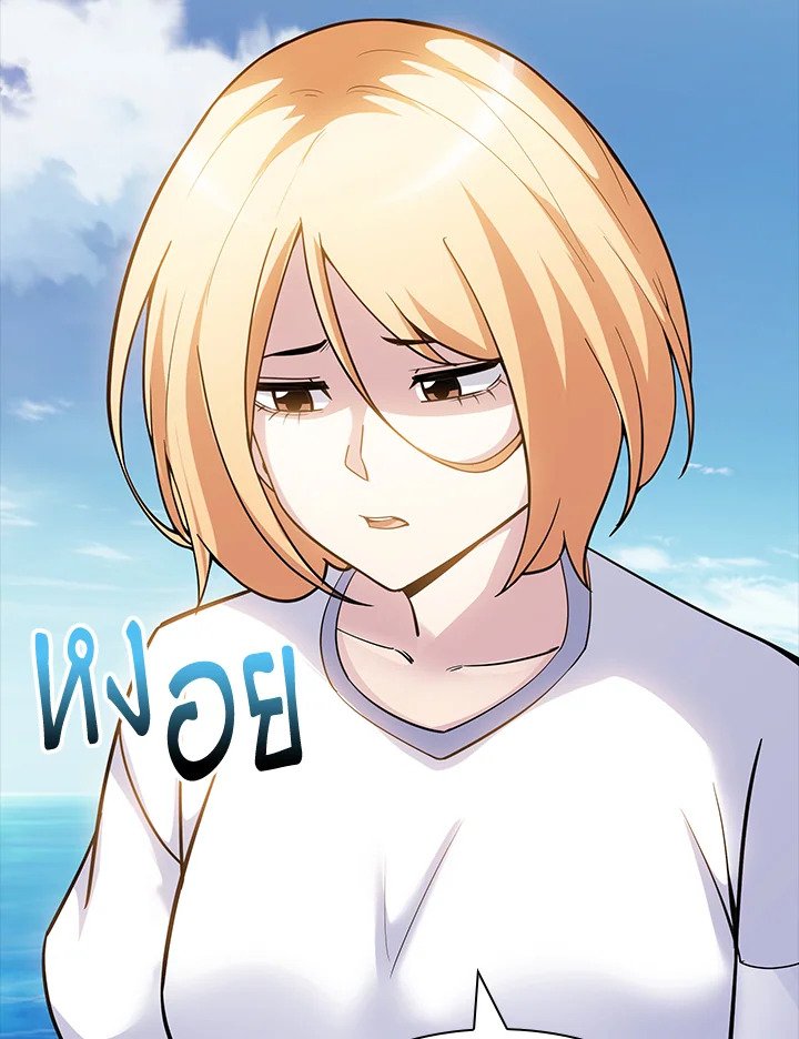 I Have an SSS-Rank Trait, But I Want a Normal Life ตอนที่ 770 6