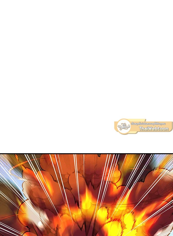 I Have an SSS-Rank Trait, But I Want a Normal Life ตอนที่ 770 60