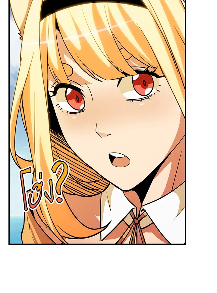 I Have an SSS-Rank Trait, But I Want a Normal Life ตอนที่ 770 72