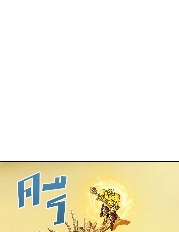 I Have an SSS-Rank Trait, But I Want a Normal Life ตอนที่ 770 78