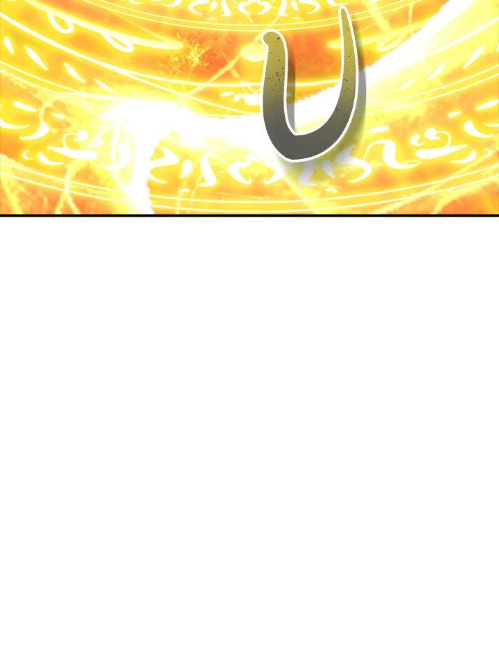I Have an SSS-Rank Trait, But I Want a Normal Life ตอนที่ 770 90