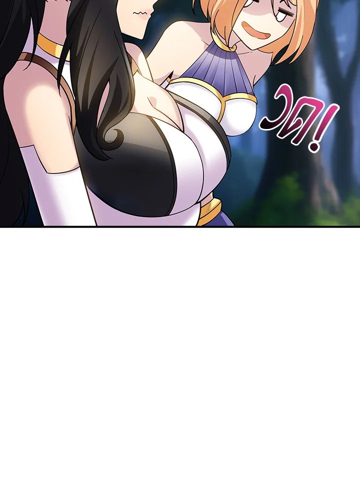 I Have an SSS-Rank Trait, But I Want a Normal Life ตอนที่ 71 110