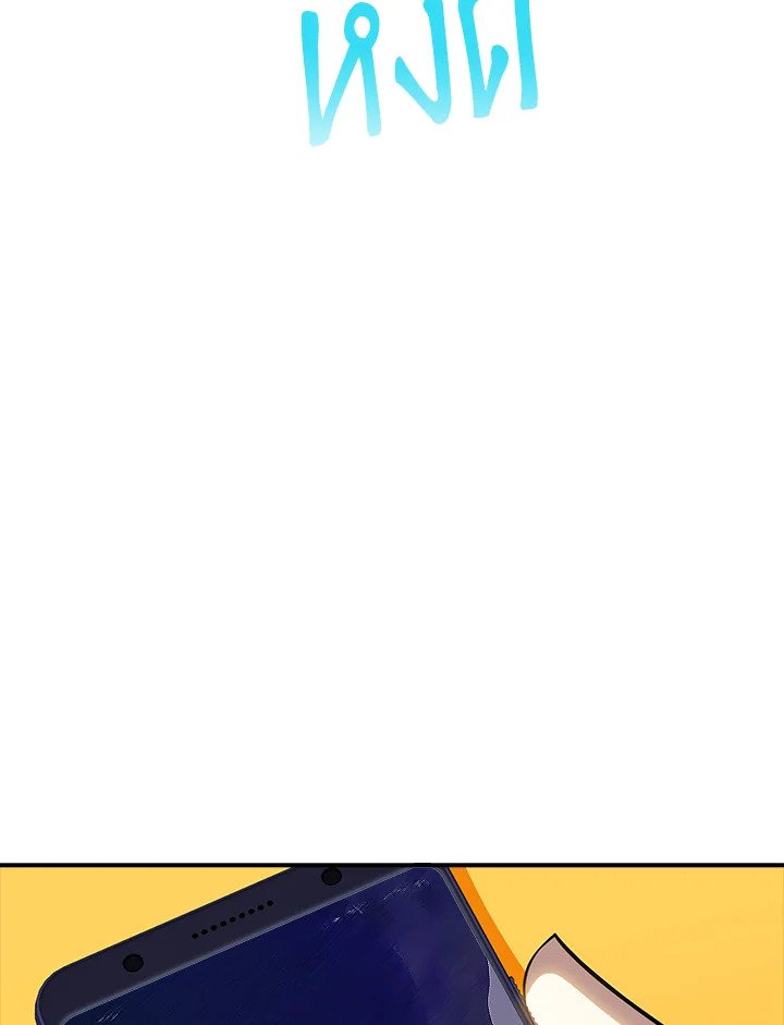 I Have an SSS-Rank Trait, But I Want a Normal Life ตอนที่ 72 8