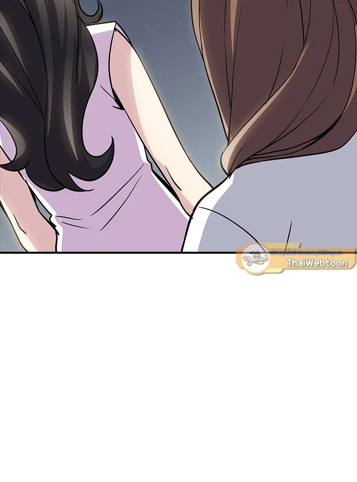 I Have an SSS-Rank Trait, But I Want a Normal Life ตอนที่ 72 36
