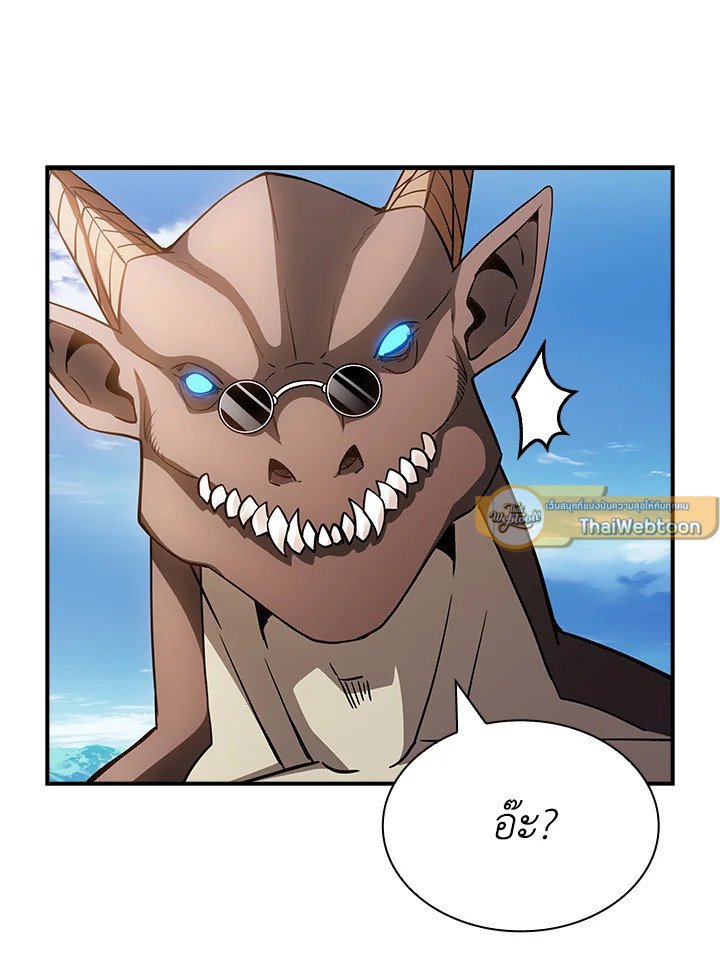 I Have an SSS-Rank Trait, But I Want a Normal Life ตอนที่ 72 40