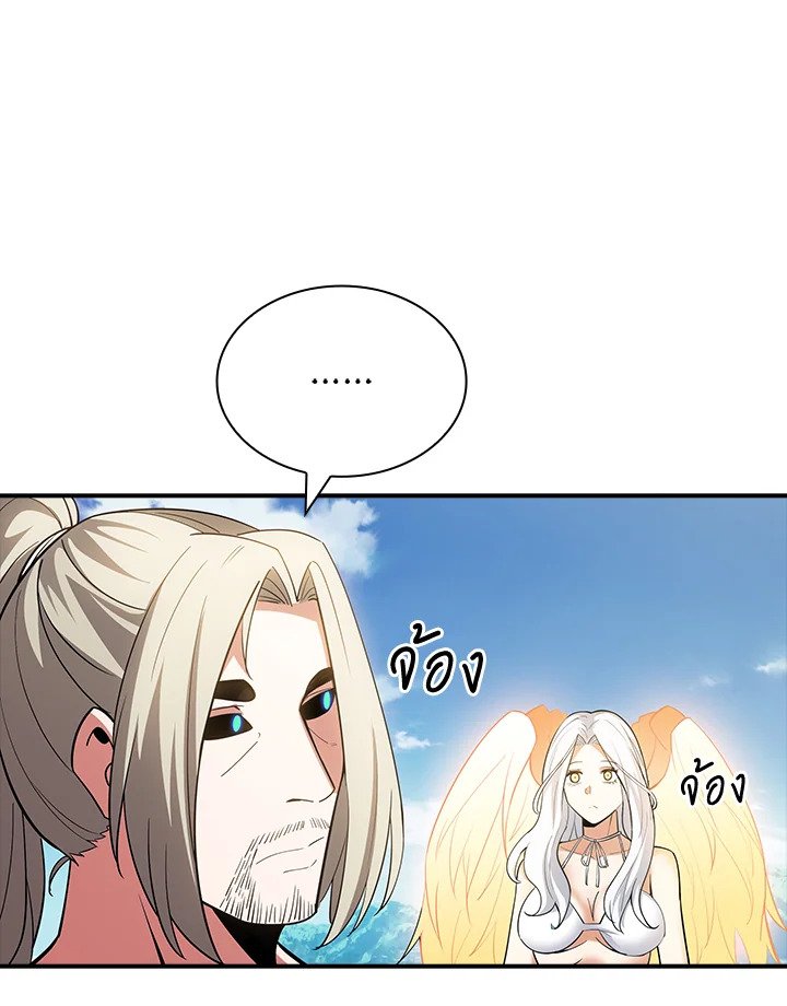 I Have an SSS-Rank Trait, But I Want a Normal Life ตอนที่ 72 55