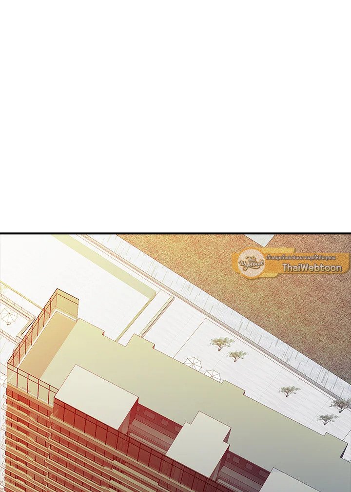 I Have an SSS-Rank Trait, But I Want a Normal Life ตอนที่ 72 72