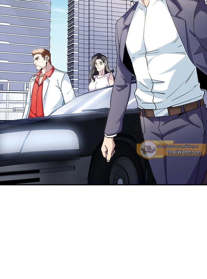 I Have an SSS-Rank Trait, But I Want a Normal Life ตอนที่ 72 96