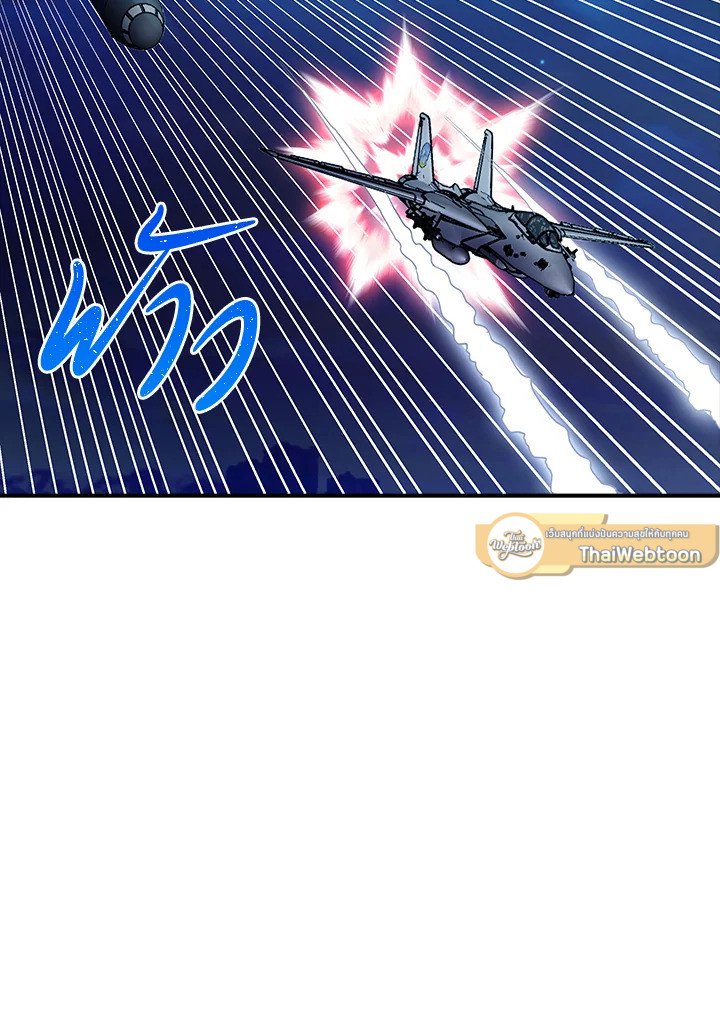 I Have an SSS-Rank Trait, But I Want a Normal Life ตอนที่ 75 34
