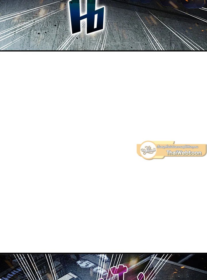 I Have an SSS-Rank Trait, But I Want a Normal Life ตอนที่ 75 75