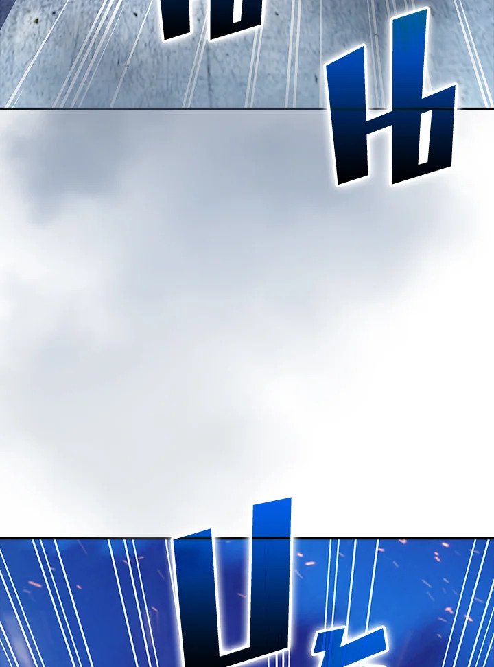 I Have an SSS-Rank Trait, But I Want a Normal Life ตอนที่ 75 73