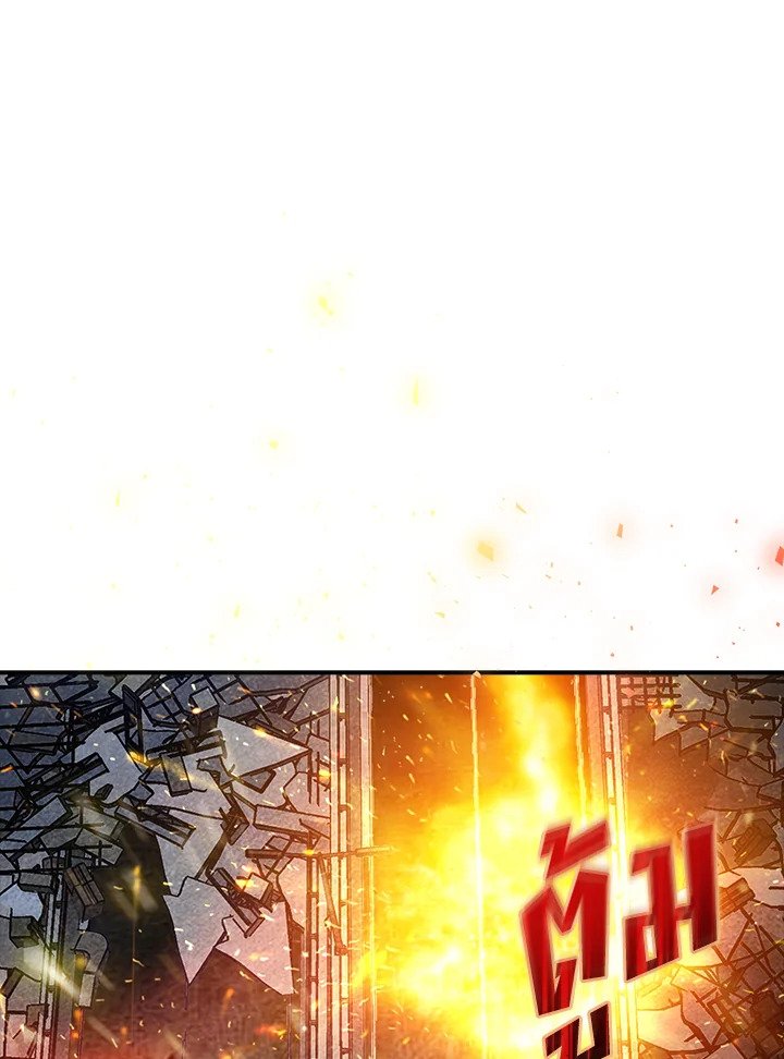 I Have an SSS-Rank Trait, But I Want a Normal Life ตอนที่ 75 77