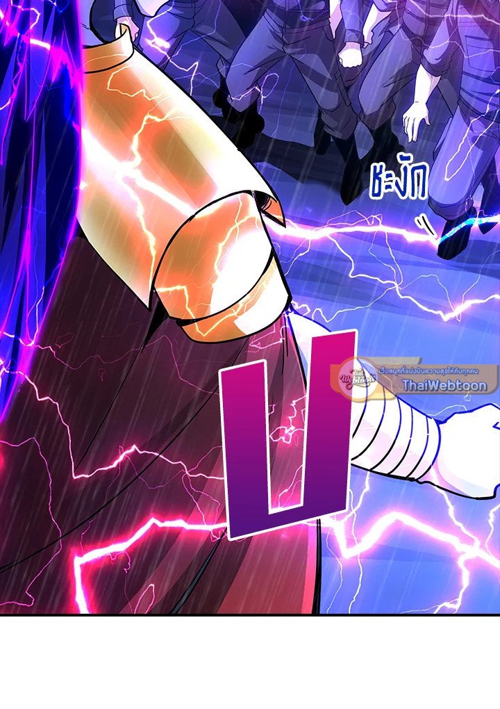 I Have an SSS-Rank Trait, But I Want a Normal Life ตอนที่ 76 52