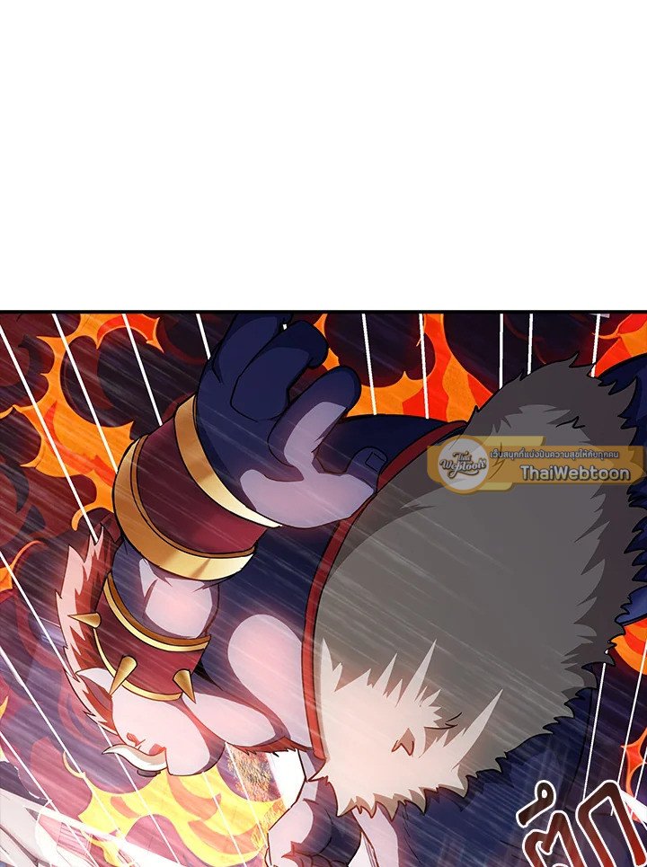 I Have an SSS-Rank Trait, But I Want a Normal Life ตอนที่ 76 49