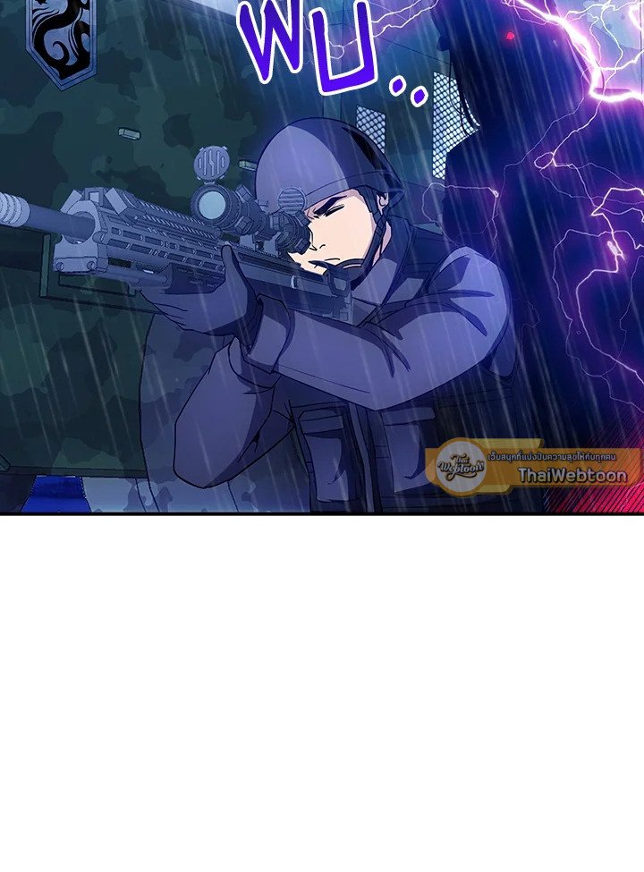 I Have an SSS-Rank Trait, But I Want a Normal Life ตอนที่ 76 93