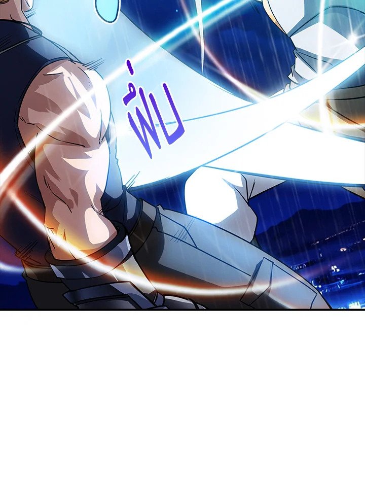 I Have an SSS-Rank Trait, But I Want a Normal Life ตอนที่ 76 101