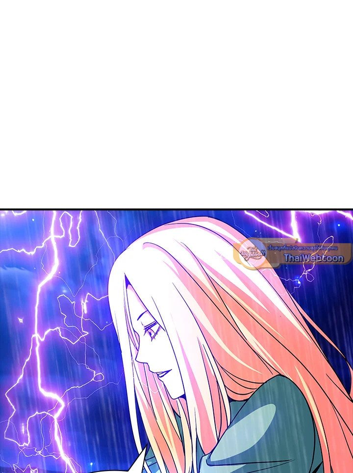 I Have an SSS-Rank Trait, But I Want a Normal Life ตอนที่ 76 121