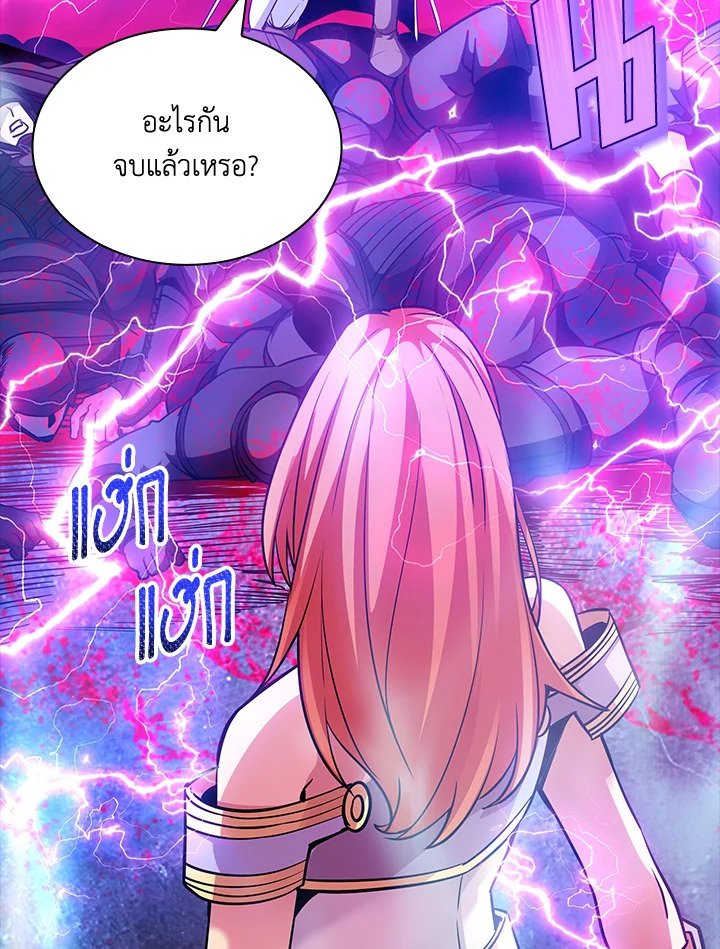I Have an SSS-Rank Trait, But I Want a Normal Life ตอนที่ 77 62