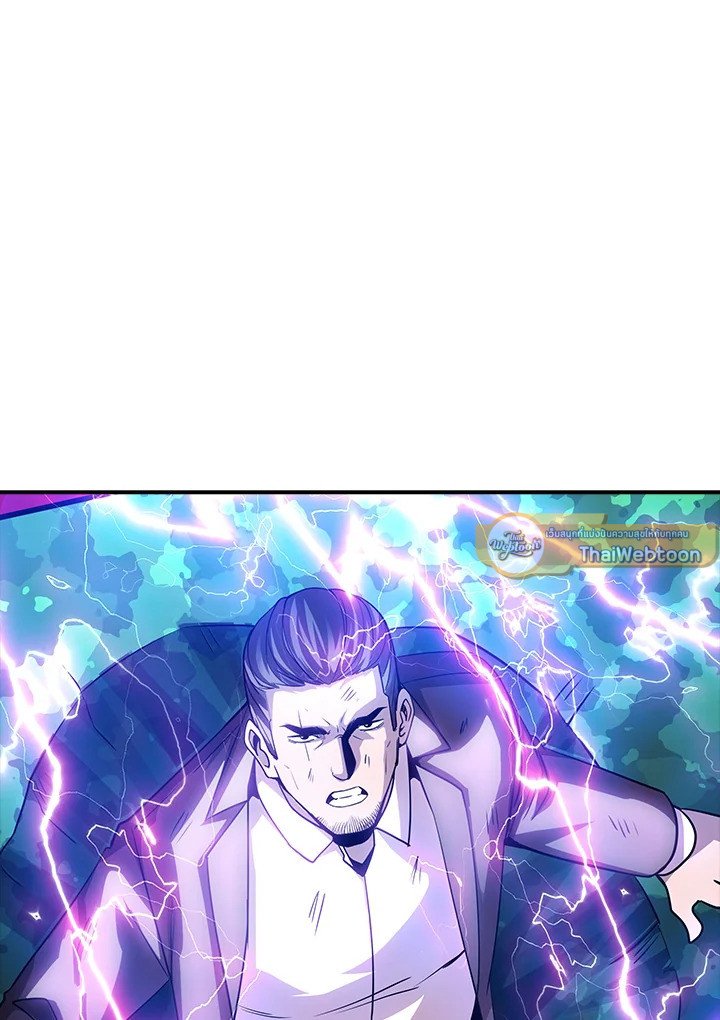 I Have an SSS-Rank Trait, But I Want a Normal Life ตอนที่ 77 75