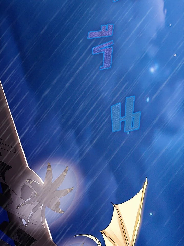 I Have an SSS-Rank Trait, But I Want a Normal Life ตอนที่ 78 20